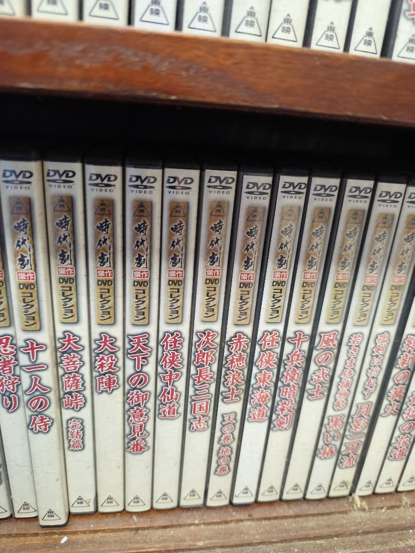 東映時代劇 DVDセット 60本