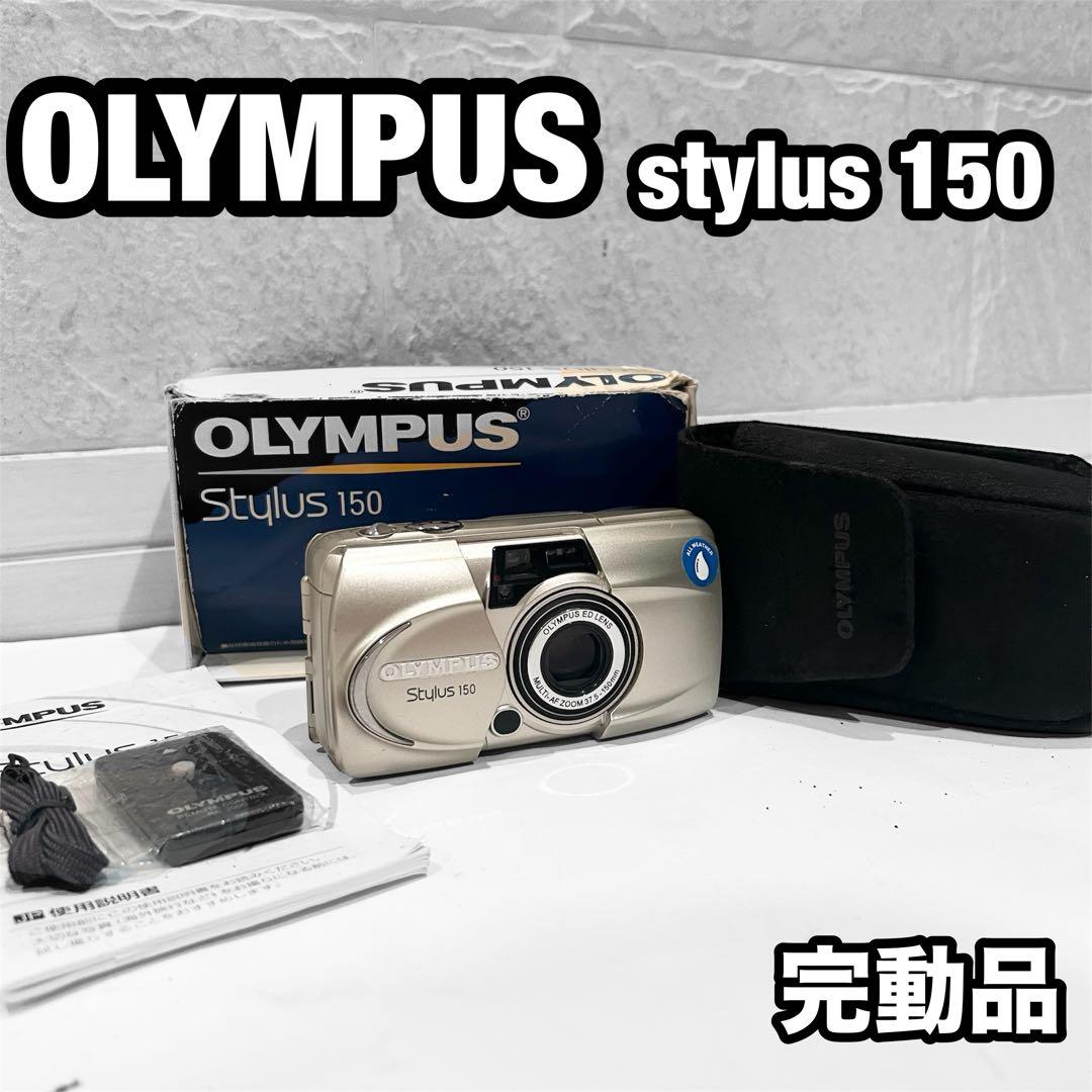 【動作確認ＯＫ】OLYMPUS　μ-3 150 stylus