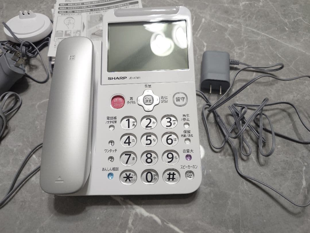 SHARP デジタルコードレス電話機 てもたん1台タイプ JD-ATM1C