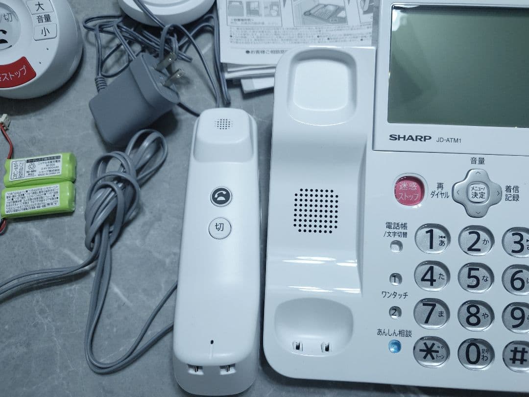 SHARP デジタルコードレス電話機 てもたん1台タイプ JD-ATM1C
