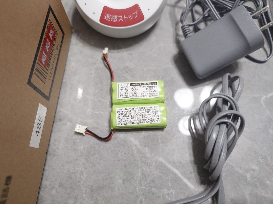 SHARP デジタルコードレス電話機 てもたん1台タイプ JD-ATM1C