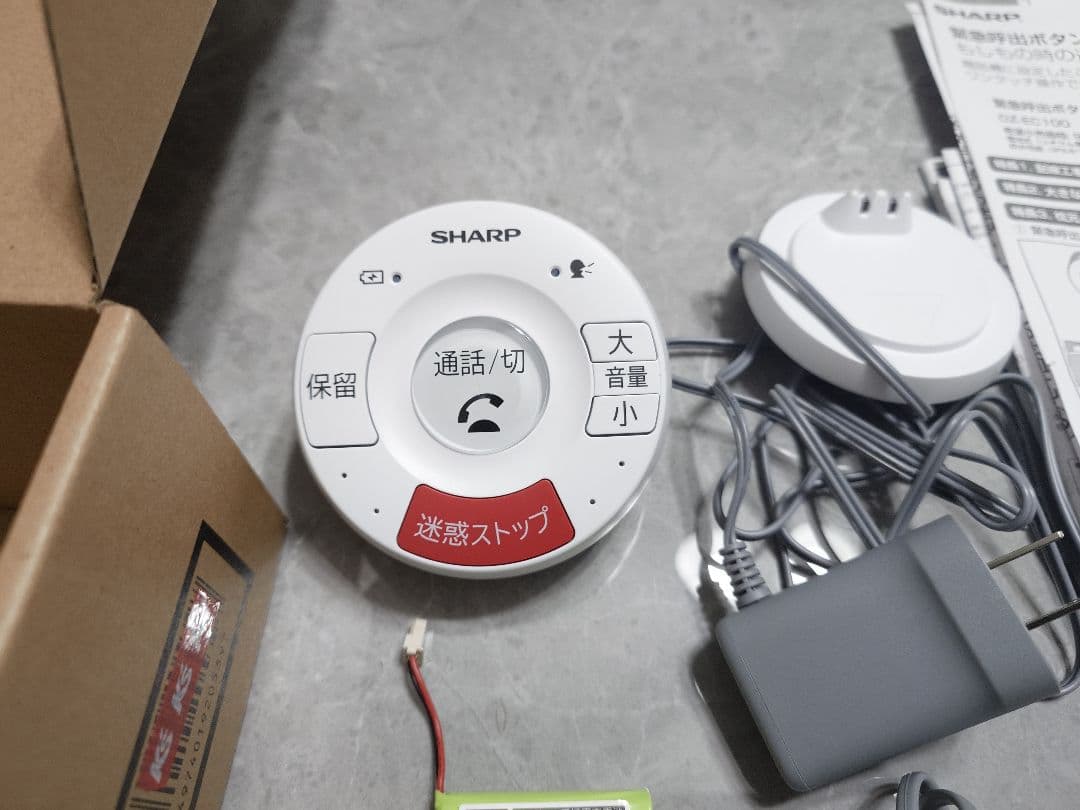 SHARP デジタルコードレス電話機 てもたん1台タイプ JD-ATM1C