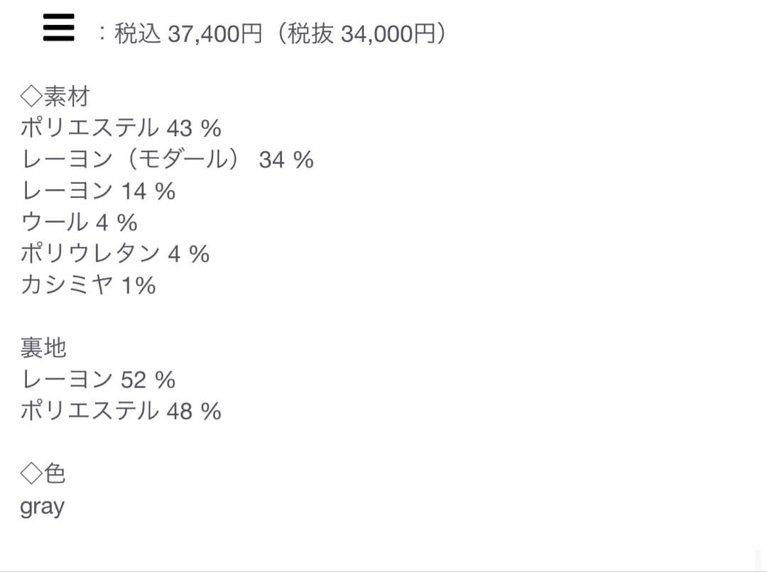 yonfa ヨンファ　Graceジャケット