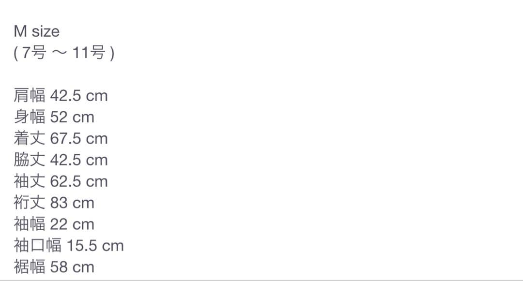 yonfa ヨンファ　Graceジャケット