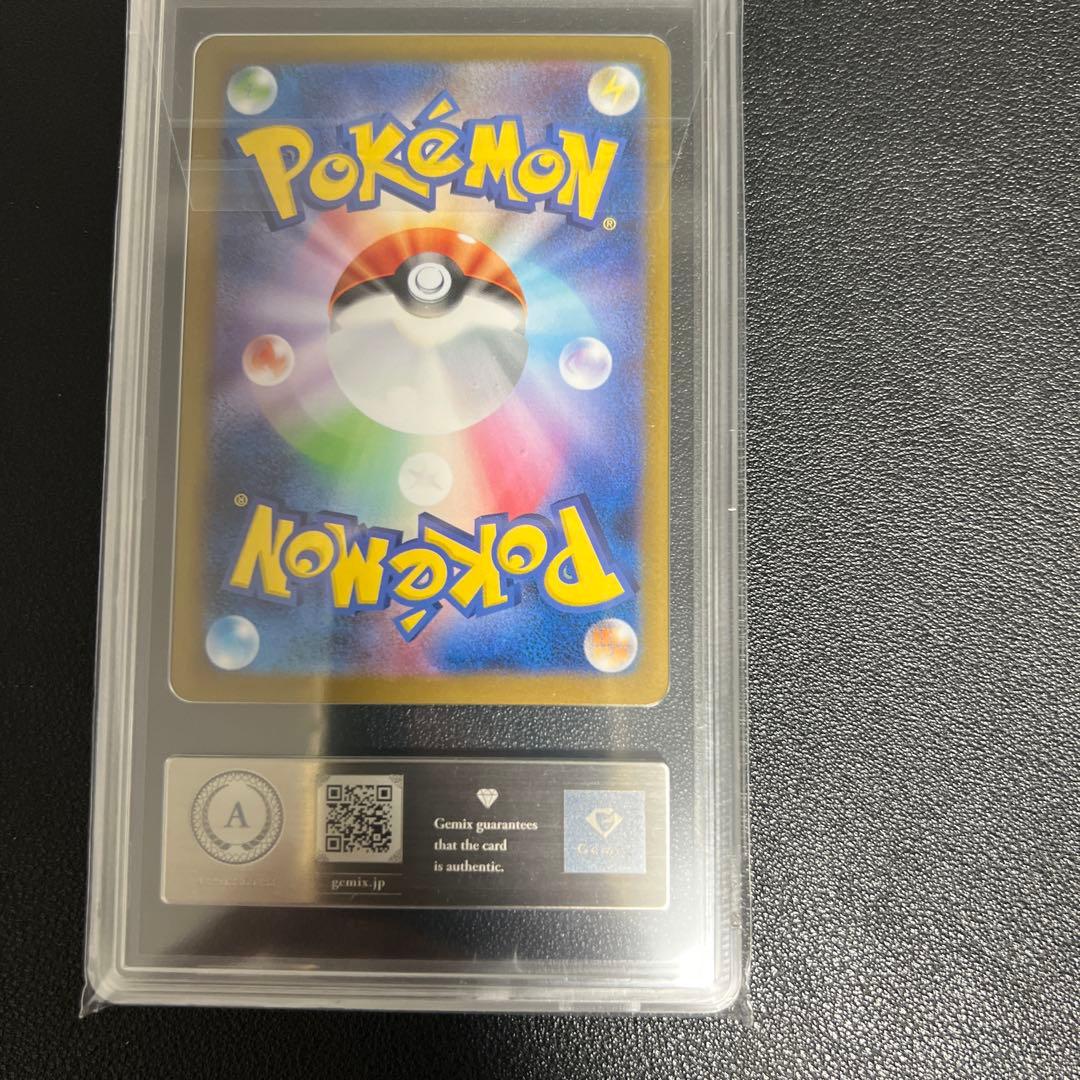 【ARS10】レシラム SAR 168/086 ホワイトフレア ポケカ