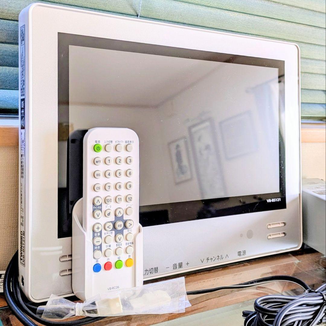 TWINBIRD 防水 バスルーム用12V型 浴室テレビ VB-BS121