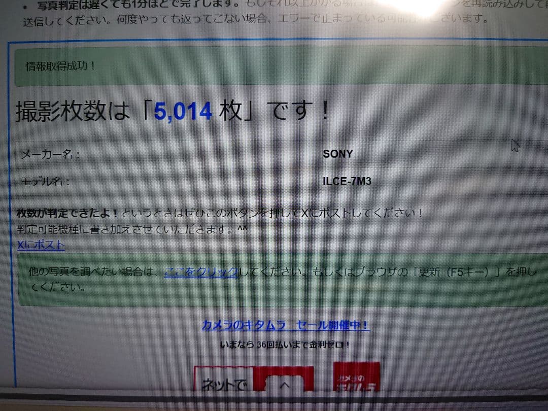 【美品】Sony α7 III と sel2470z　セット