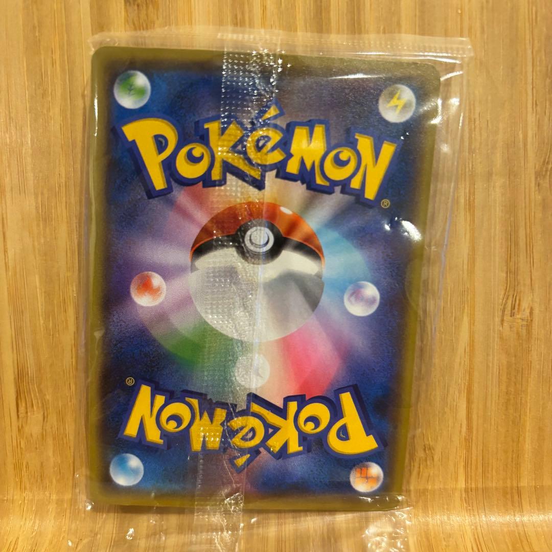 ポケモンカード ピカチュウ 長場雄 プロモ 未開封 208/S-P M232