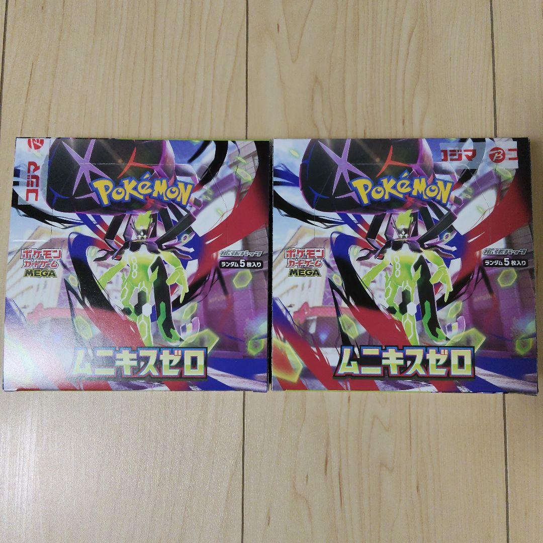 ポケモンカードゲーム ムニキスゼロ BOX シュリンクなし