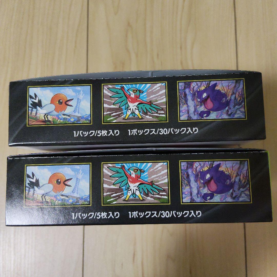 ポケモンカードゲーム ムニキスゼロ BOX シュリンクなし