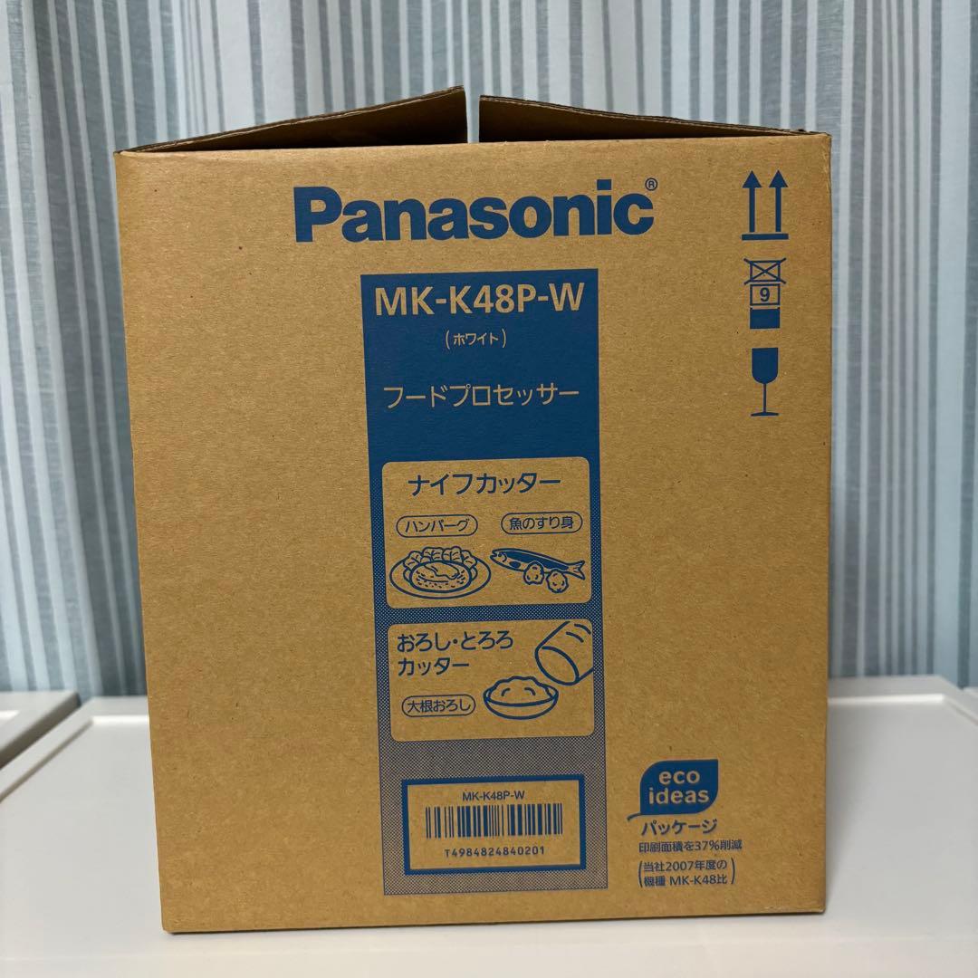 Panasonic　MK-K48P-W　フードプロセッサー　パナソニック