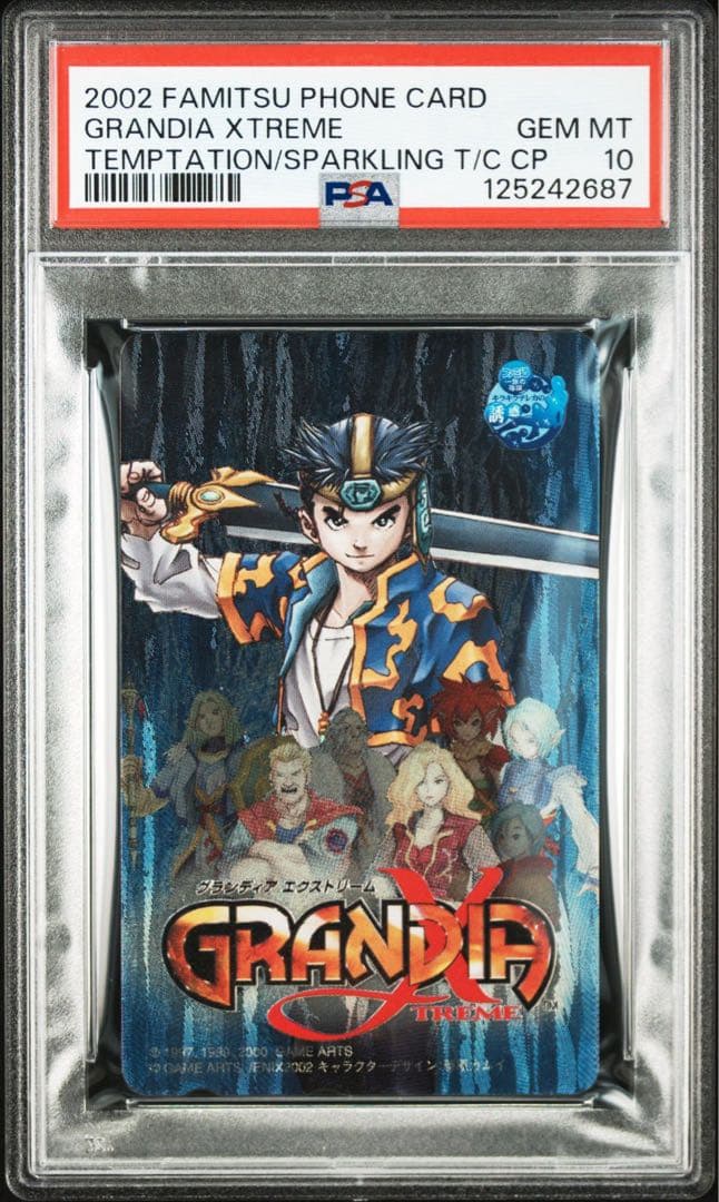 【PSA10】エヴァン グランディアX ファミ通一族の陰謀カード 藤原カムイ