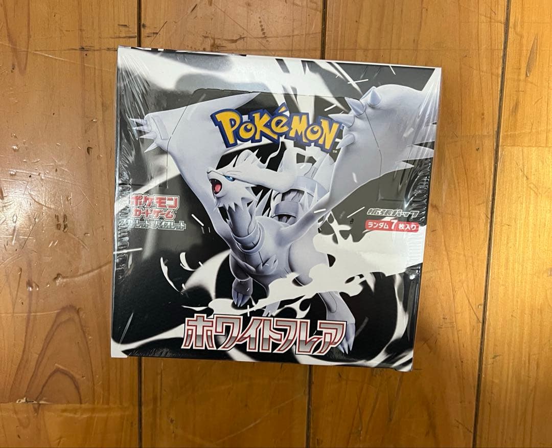 再*可様 ホワイトフレア　シュリンク付　未開封品