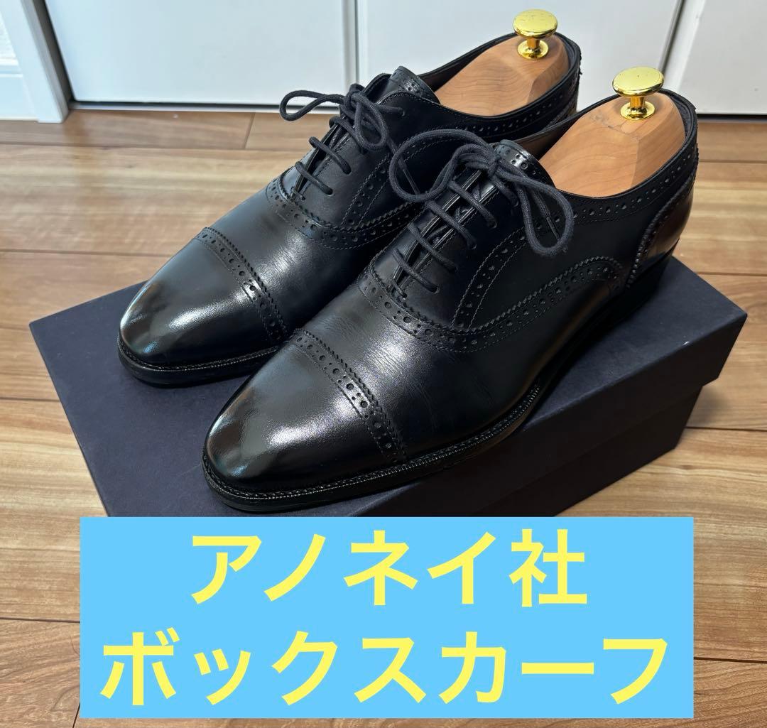 BEAMS F クォーターブローグ アノネイ　ボックスカーフ6.5 24.5cm