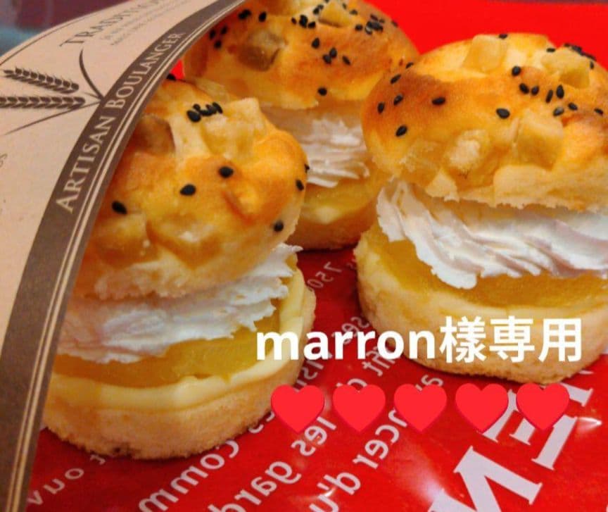 焼き立てパン詰め合わせ当日発送♬marron樣専用♥【10日製造発送】order