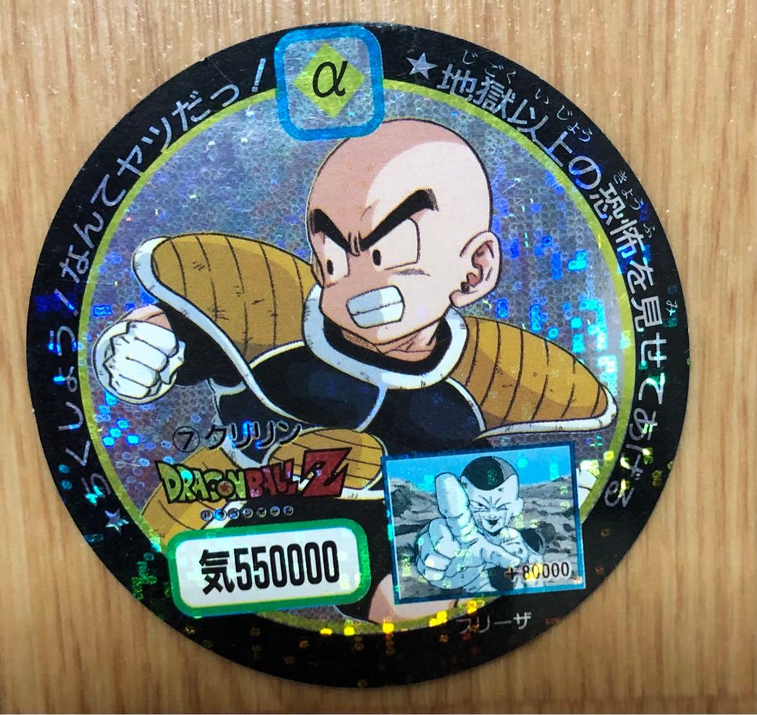 【期間限定お値下げ中】貴重　ドラゴンボール　カード　アマダ　クリリン　円形丸型