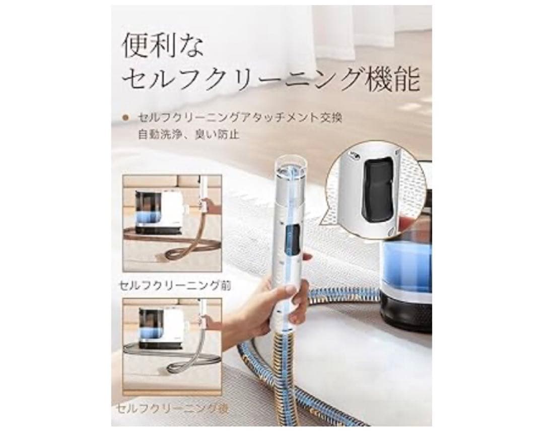 【吸引力がパワーアップ 15000Pa超強吸引力】uwantリンサークリーナー