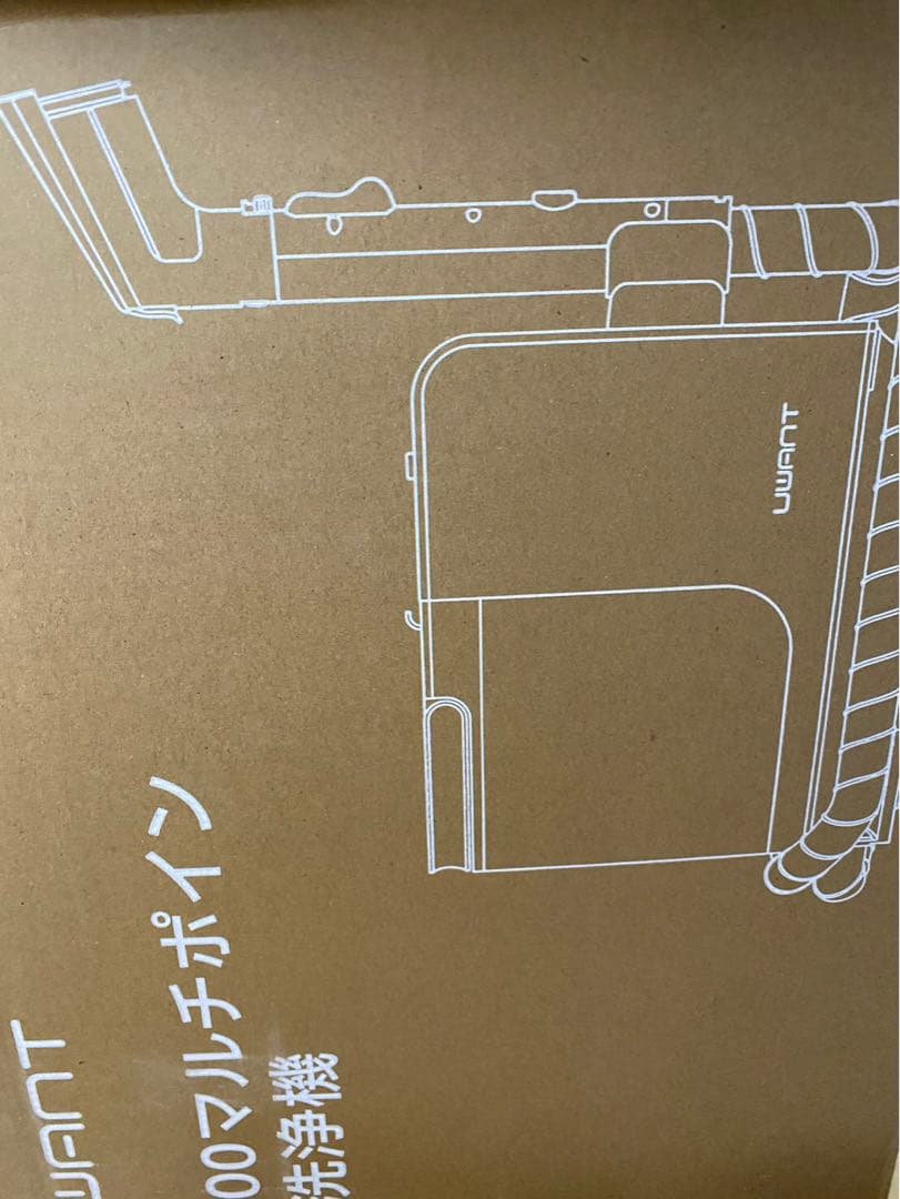 【吸引力がパワーアップ 15000Pa超強吸引力】uwantリンサークリーナー