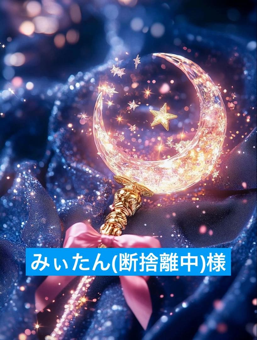 マイカインフローライトスフィア♡ラビットヘアーパイライト共生No.2503