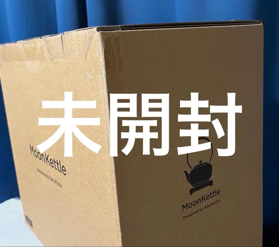 【新品未使用】BALMUDA ムーンケトル バルミューダ KPT02JP-BK
