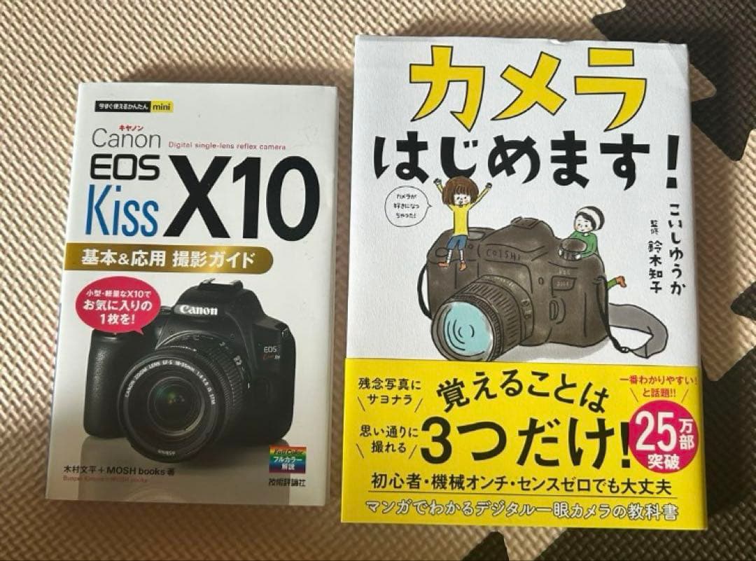 Canon EOS Kiss X10 デジタル一眼レフ