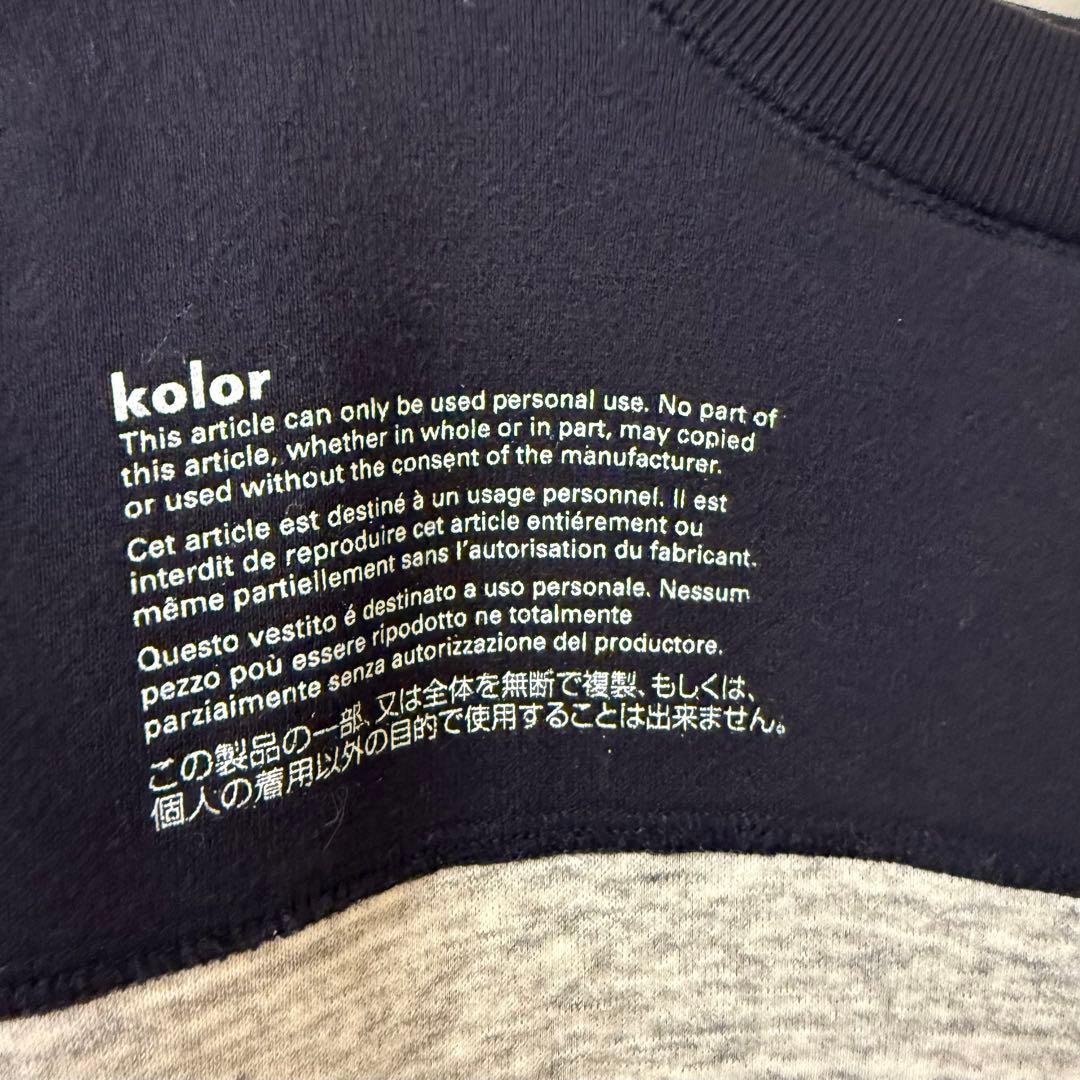 kolor カラー 19SS スウェット 切替size1 コットン100%