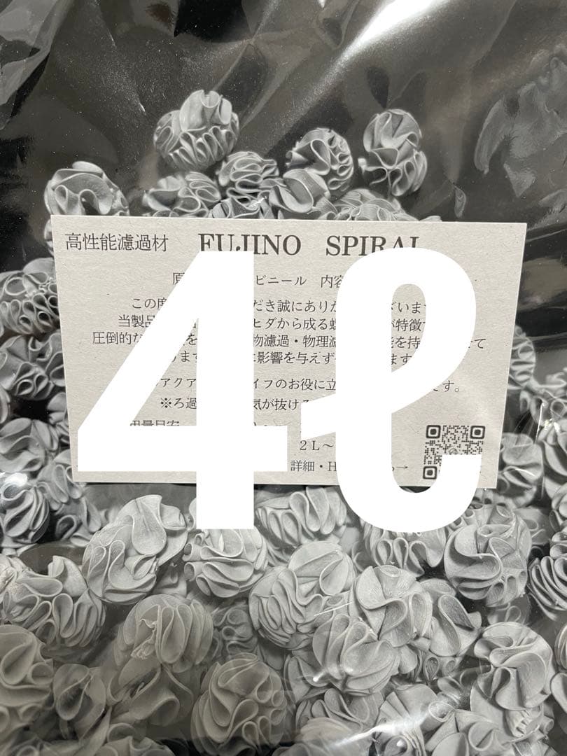 フジノスパイラル4リットル