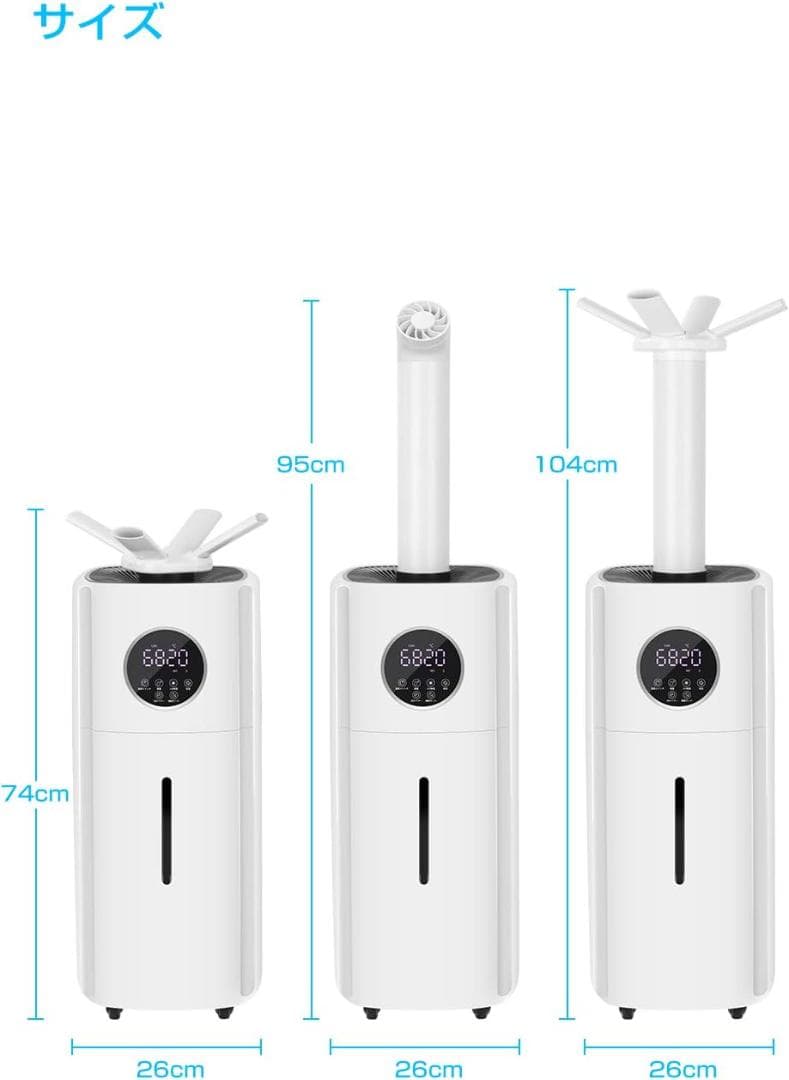 業務用家庭用加湿器 大容量 3つ噴霧口デザイン　ホワイト