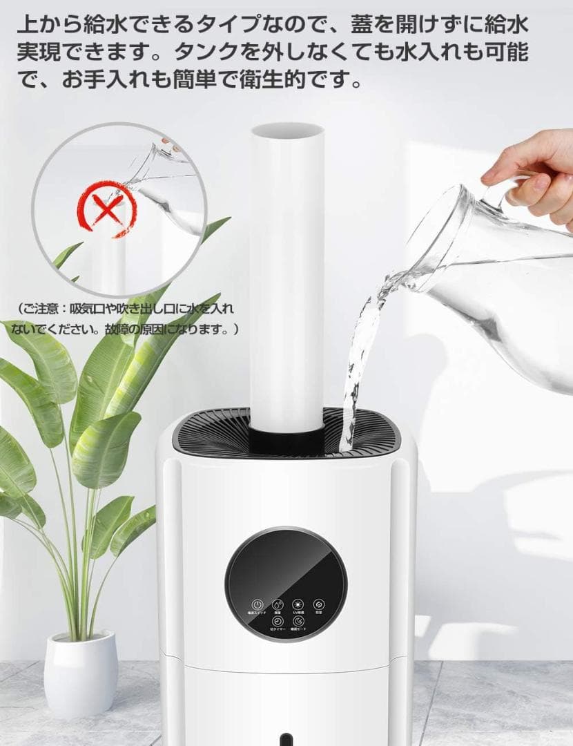 業務用家庭用加湿器 大容量 3つ噴霧口デザイン　ホワイト