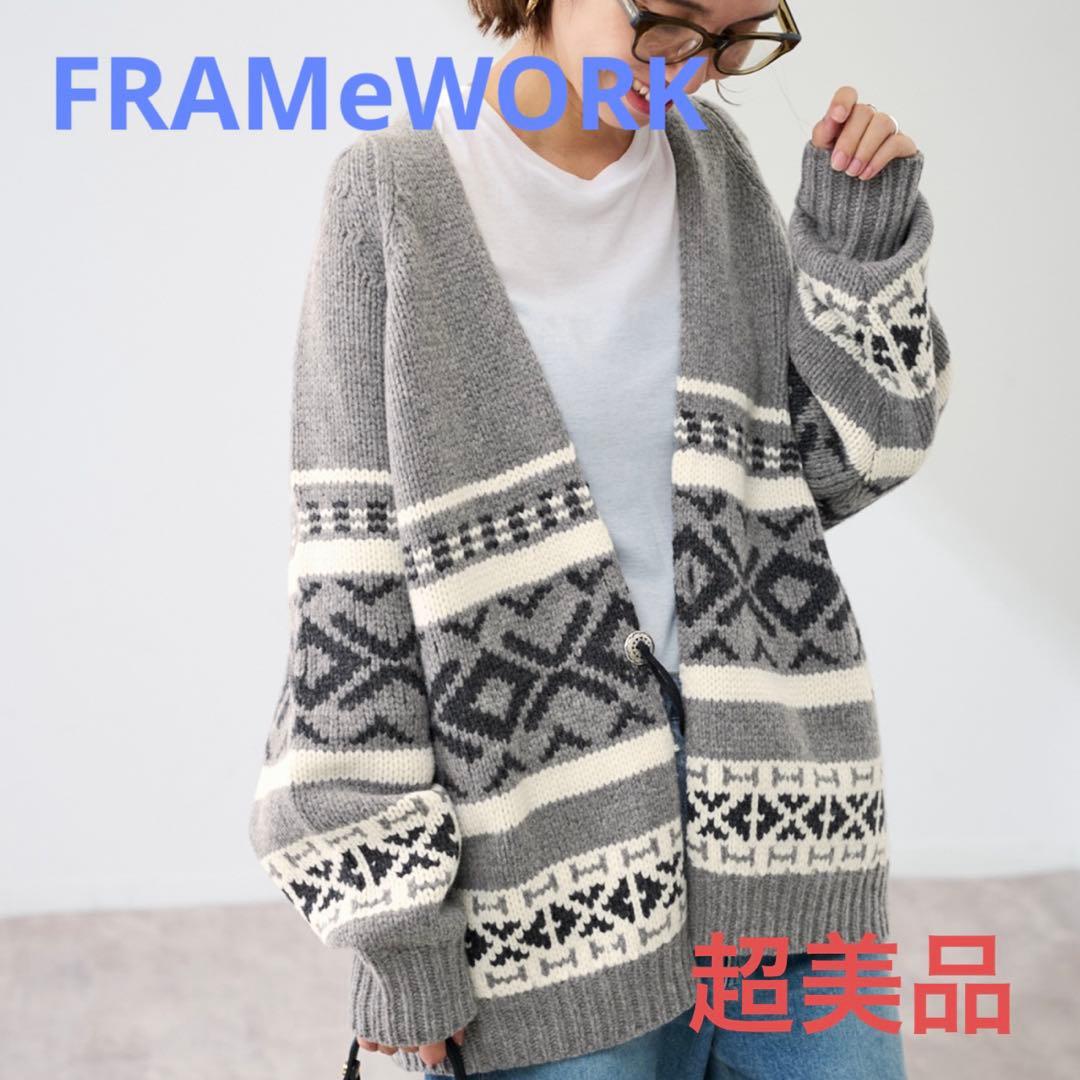 《超美品》FRAMeWORK Spick &Span ジャガードカーディガン