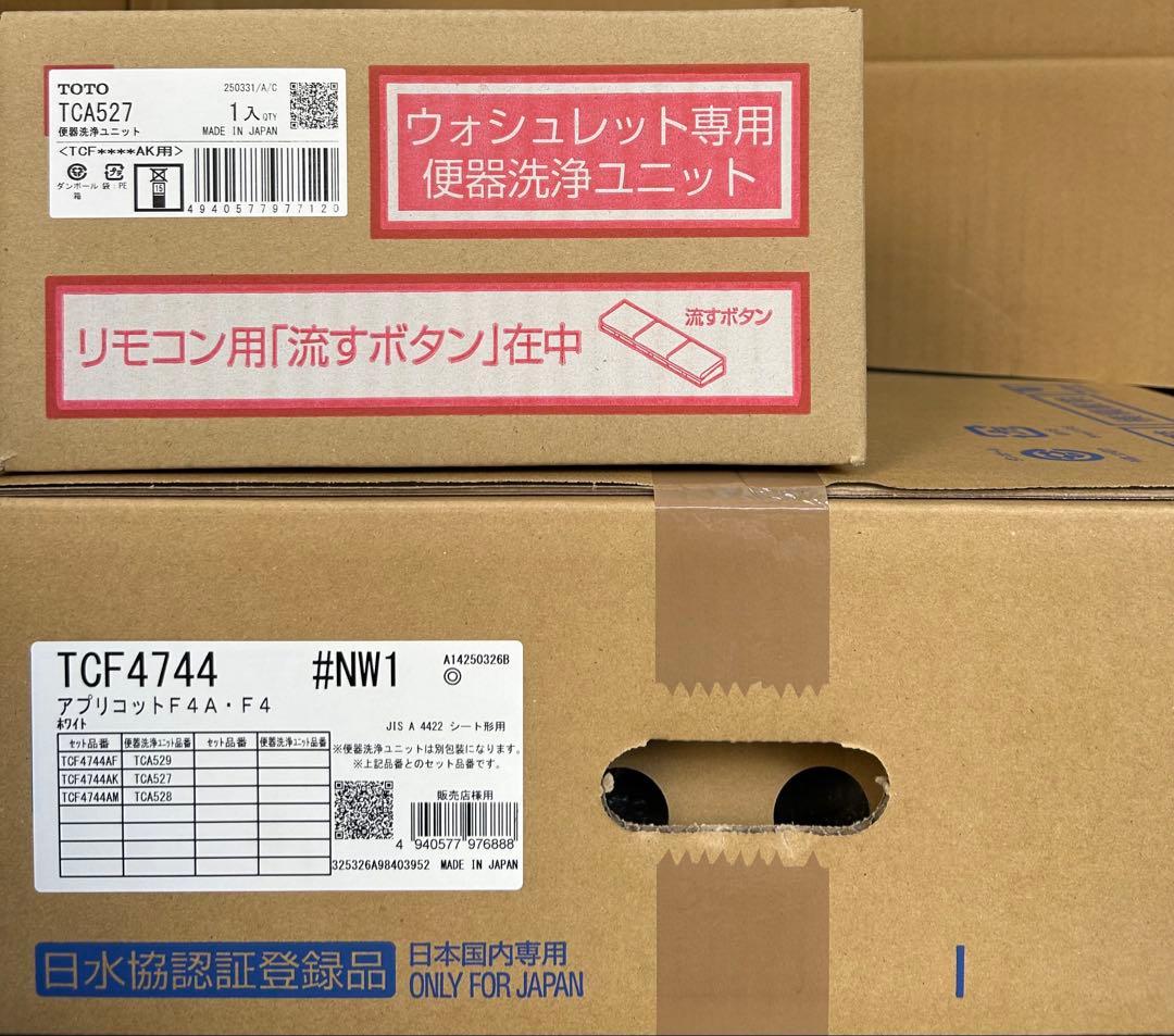 TOTO ウォシュレット　アプリコットF4A TCF4744AK