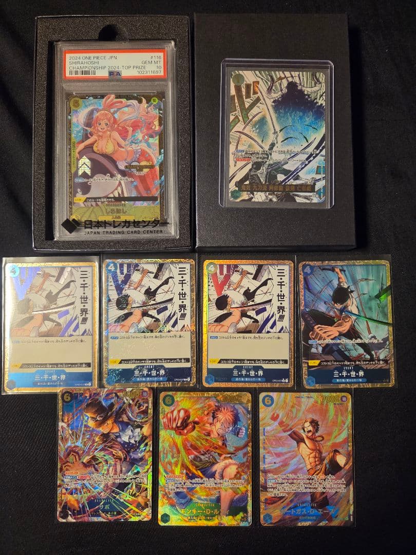 価格上昇中パラレルカード&鑑定済みのPSA10大会限定　ワンピースカード
