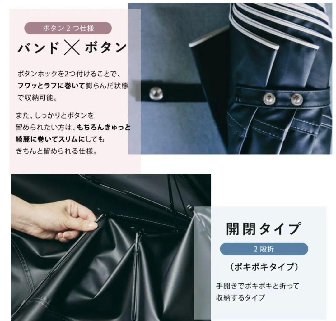 COKAGE＋ コカゲプラス 木手元 55cm 2WAY折 フレッシュセージ