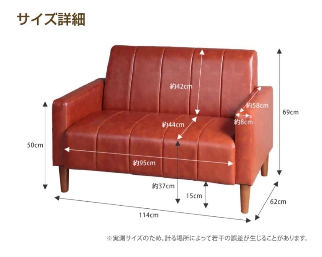 Theo 2人掛 PVCレザーソファ