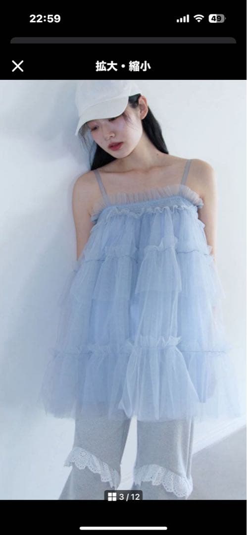 トップス HONEY MI HONEY tulle frill camisole