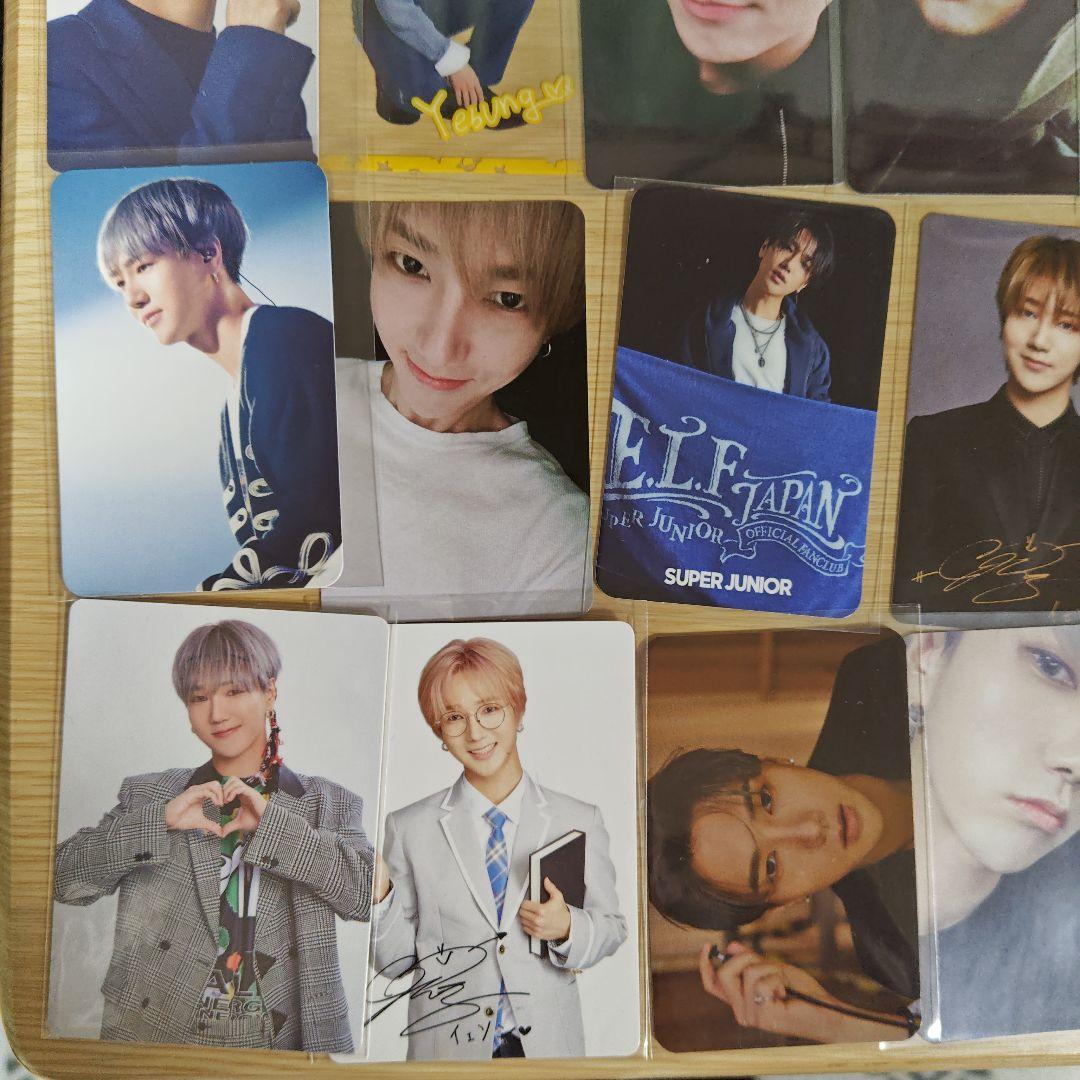 SUPER JUNIOR イェソン YESUNG トレカ　まとめ売り