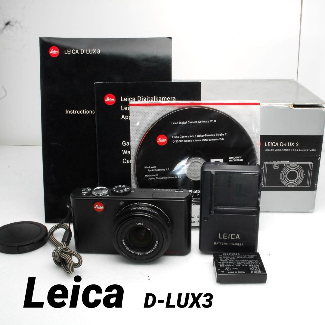 旅のお供に大人気！！手の平Leica♪D-LUX3
