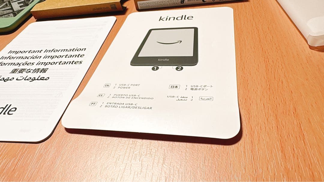 Amazon Kindle 6インチ　16GB 11世代　マッチャ