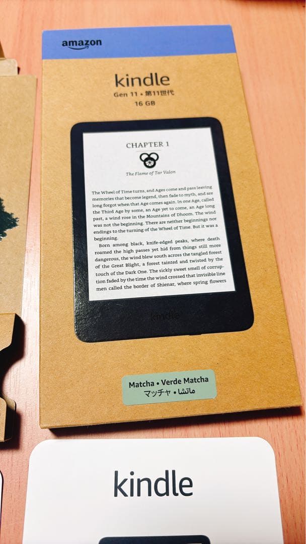 Amazon Kindle 6インチ　16GB 11世代　マッチャ