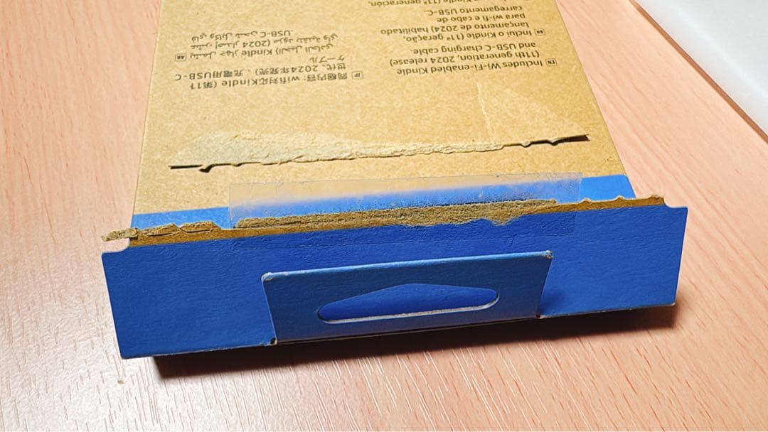 Amazon Kindle 6インチ　16GB 11世代　マッチャ