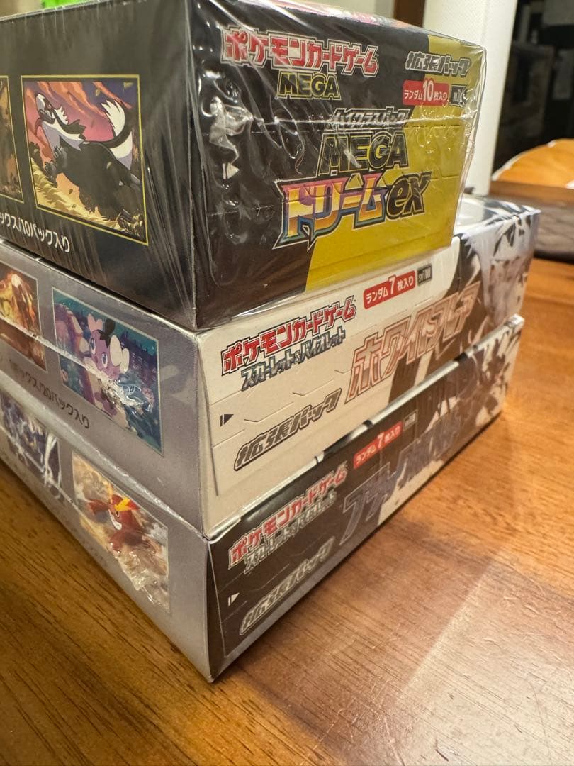 ホワイトフレア　ブラックボルト　メガドリームシュリンク付きBOXセット