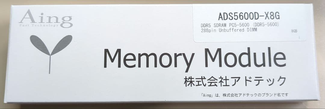 Aing ADS5600D-X8G メモリモジュール