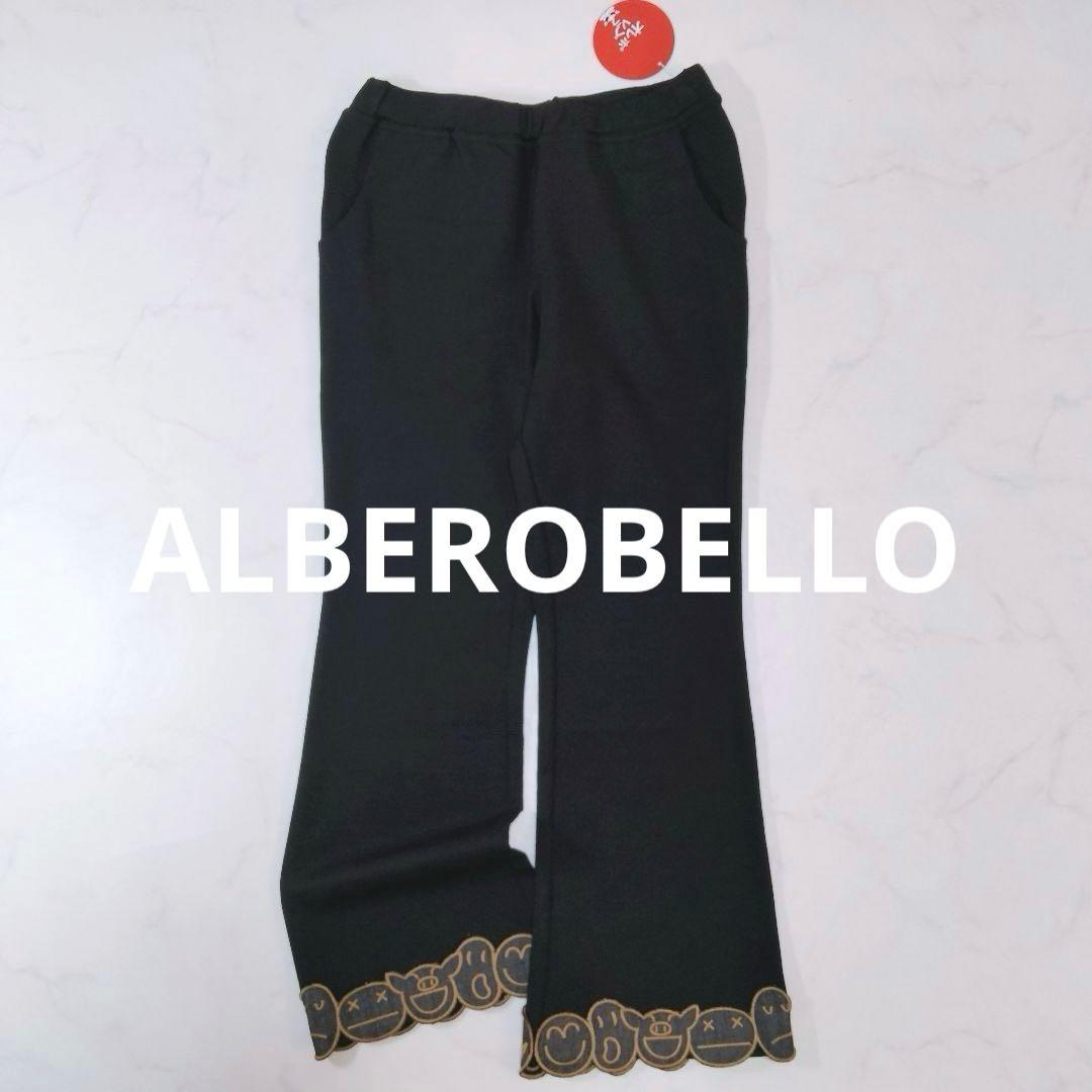 新品タグ付き　アルベロベロ　オレボレブラ　ブタさんアップリケ付きストレッチパンツ