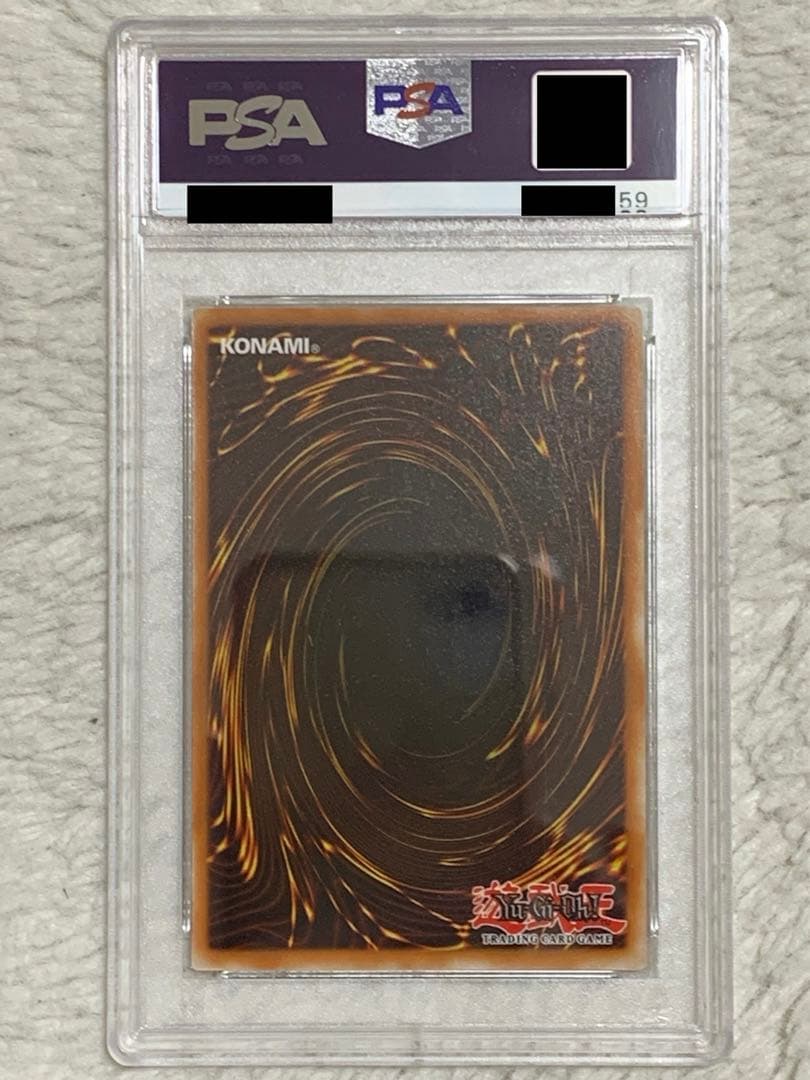 遊戯王 キラー・スネーク　PSA9 英語版　シークレット