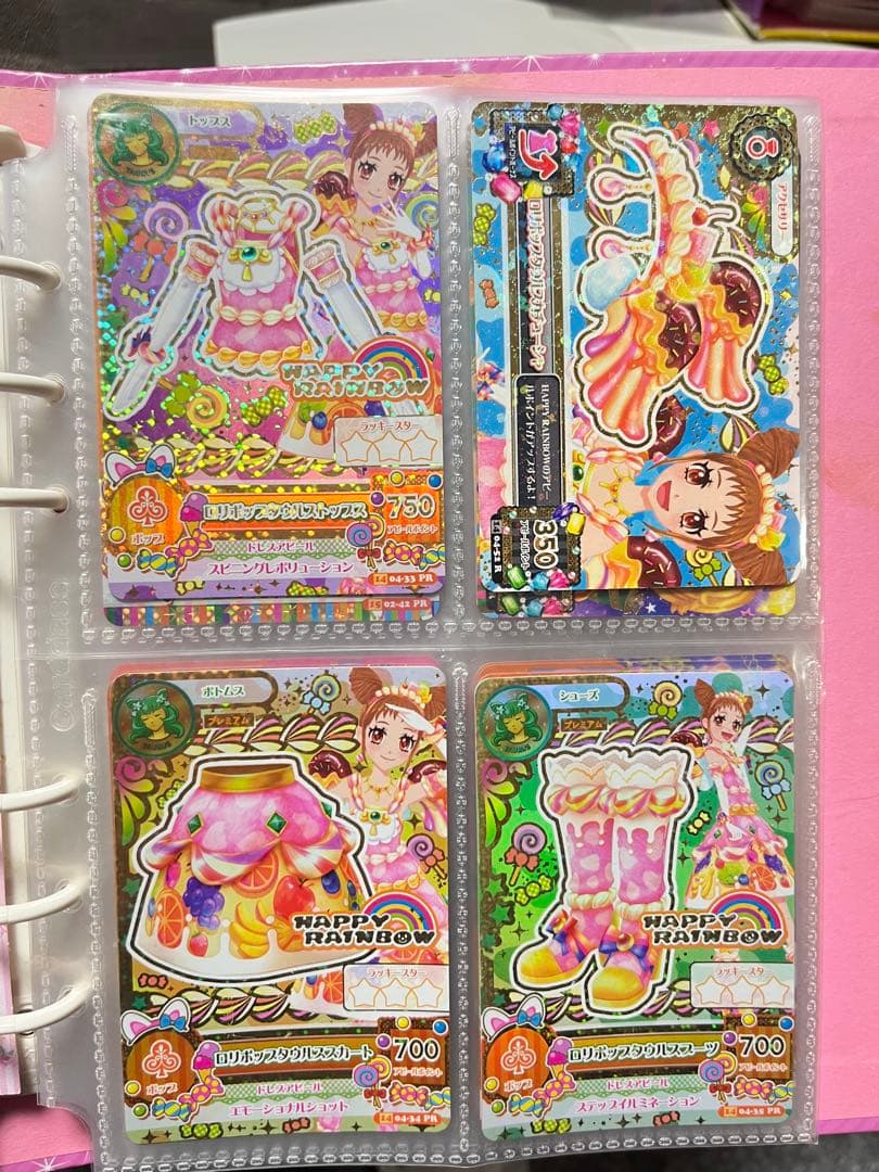 アイカツカード バインダー入り まとめ売り