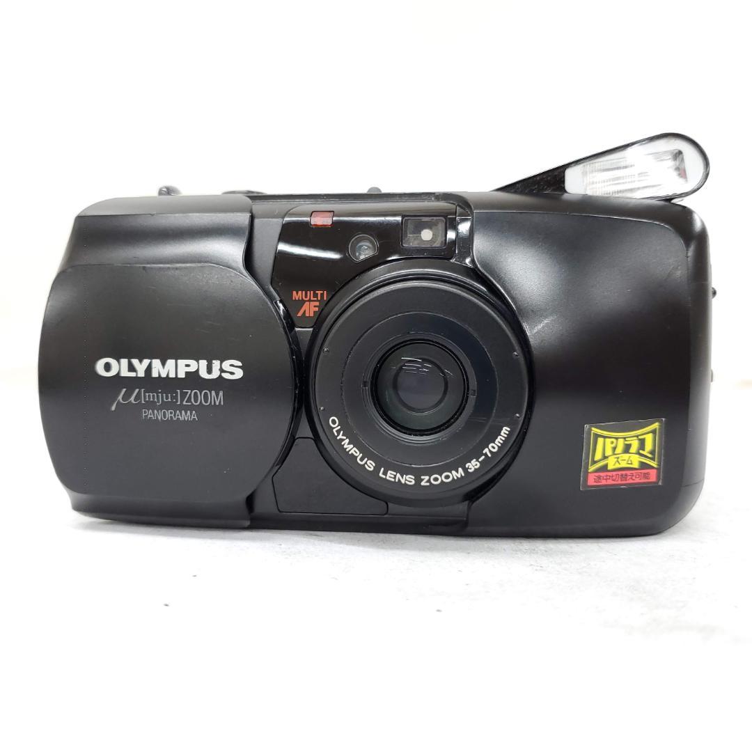 Olympus μ ZOOM PANORAMA F1225-233-2p p