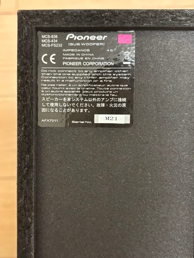 パイオニア　MCS-434 ブルーレイディスクサラウンドシステム　ホームシアター