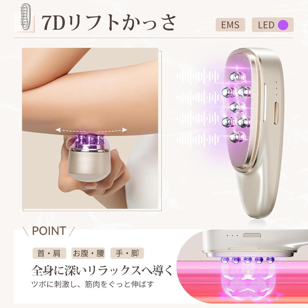 ANLAN リフトスパ温冷かっさ EMS リフトブラシ 電気頭皮ブラシ