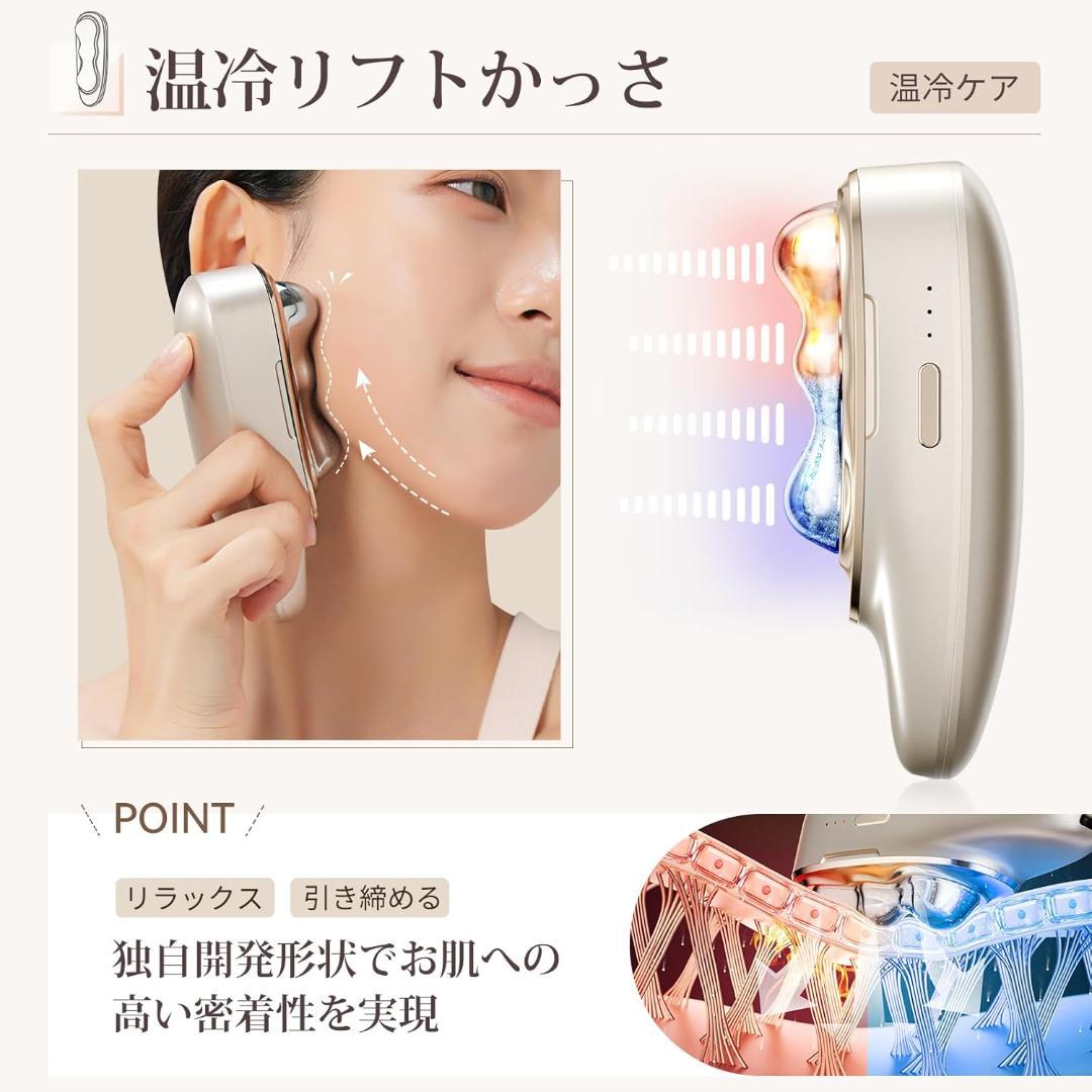 ANLAN リフトスパ温冷かっさ EMS リフトブラシ 電気頭皮ブラシ