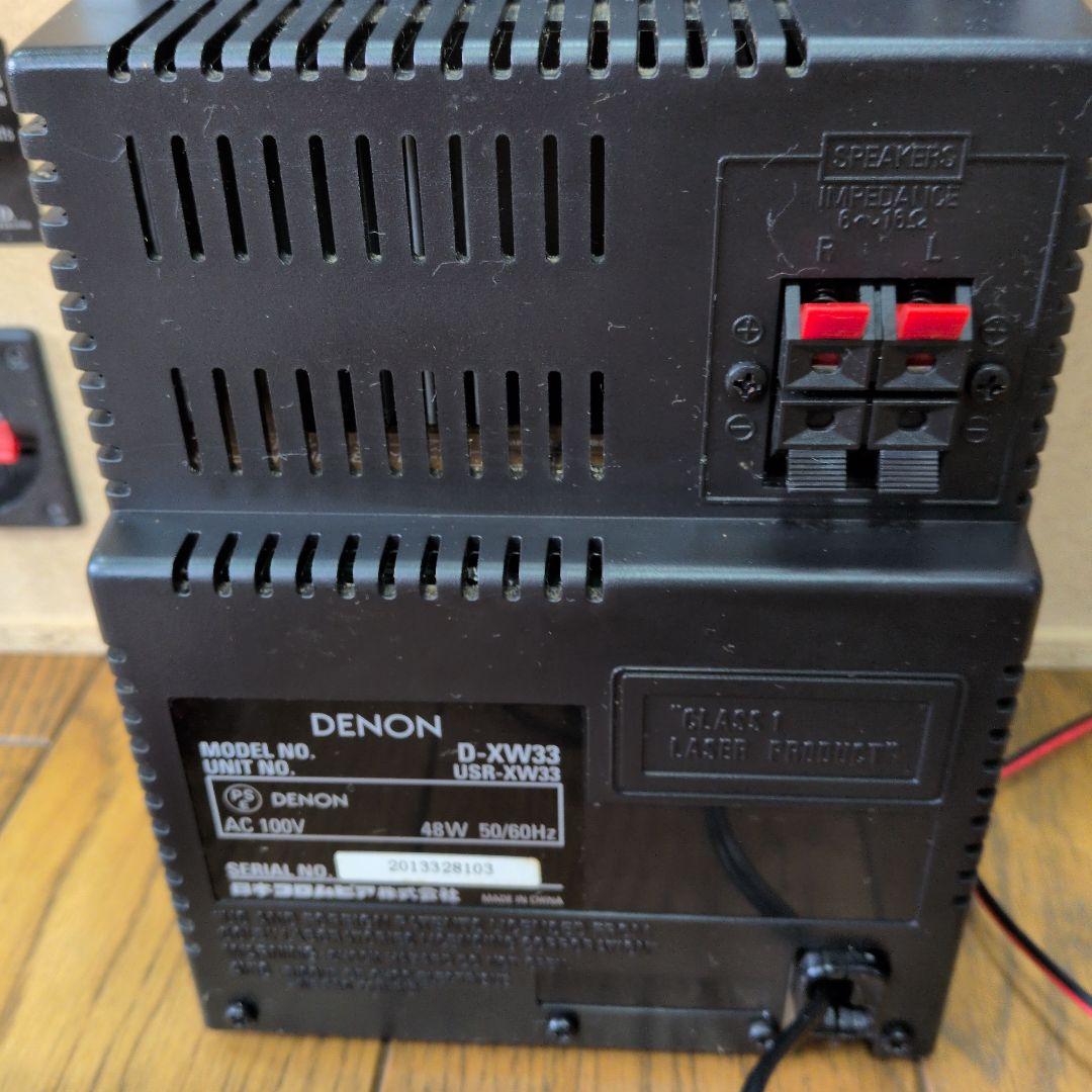【極美品】【完動品】DENON　D-XW33　コンポ＋USC-XW33